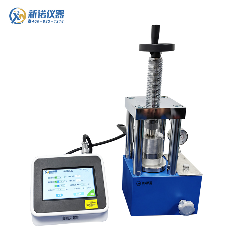 RYJ-600B系列 單平板熱壓機(jī)， 電加熱手動(dòng)壓片機(jī)，手動(dòng)24噸熱壓機(jī)
