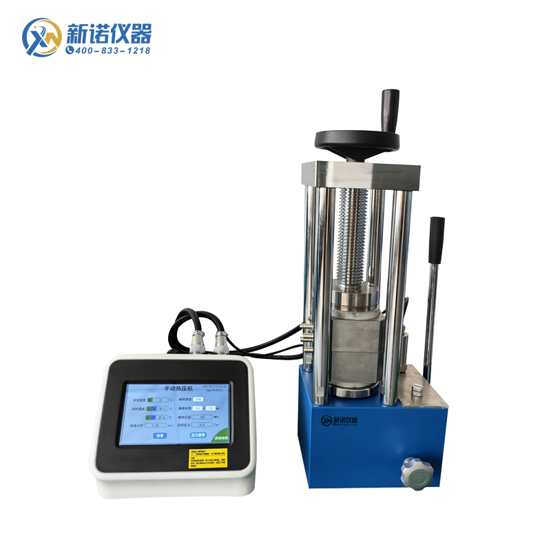RYJ-600C系列 手動(dòng)熱壓機(jī)，平板熱壓機(jī)，300℃/雙平板/手動(dòng)24噸熱壓機(jī)